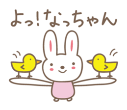 Cute rabbit sticker for Nacchan sticker #12509793
