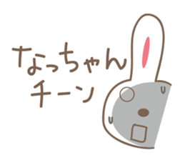 Cute rabbit sticker for Nacchan sticker #12509794