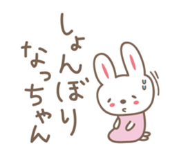 Cute rabbit sticker for Nacchan sticker #12509796