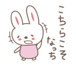 Cute rabbit sticker for Nacchan sticker #12509798
