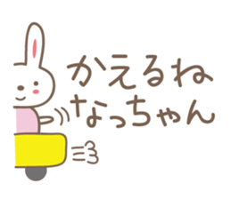 Cute rabbit sticker for Nacchan sticker #12509800