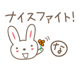 Cute rabbit sticker for Nacchan sticker #12509802