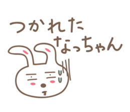 Cute rabbit sticker for Nacchan sticker #12509805