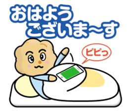 Sweets Company sticker #12510006