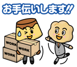 Sweets Company sticker #12510008