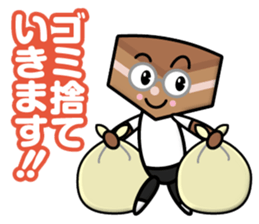 Sweets Company sticker #12510010