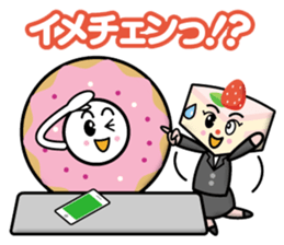 Sweets Company sticker #12510014