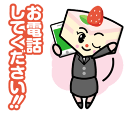 Sweets Company sticker #12510016