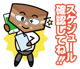 Sweets Company sticker #12510018