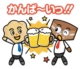 Sweets Company sticker #12510020