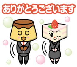 Sweets Company sticker #12510021