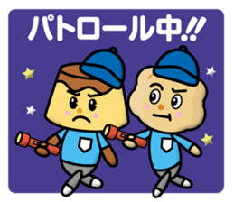 Sweets Company sticker #12510028