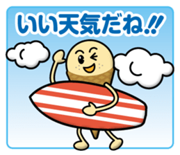 Sweets Company sticker #12510029