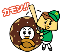 Sweets Company sticker #12510031