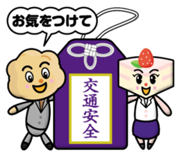 Sweets Company sticker #12510043