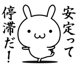 I try to say cool words. sticker #12510070