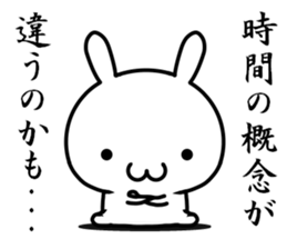 I try to say cool words. sticker #12510071