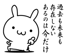 I try to say cool words. sticker #12510072