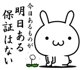 I try to say cool words. sticker #12510073