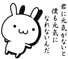 I try to say cool words. sticker #12510074