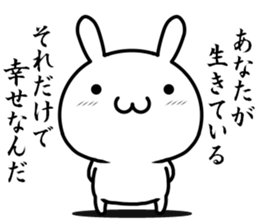 I try to say cool words. sticker #12510075