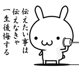 I try to say cool words. sticker #12510076