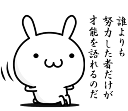 I try to say cool words. sticker #12510078