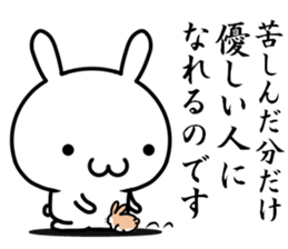 I try to say cool words. sticker #12510079