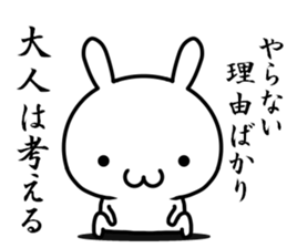 I try to say cool words. sticker #12510080