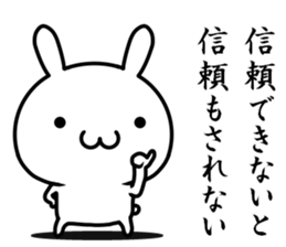 I try to say cool words. sticker #12510081