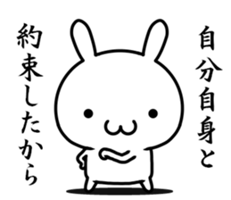 I try to say cool words. sticker #12510082