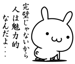 I try to say cool words. sticker #12510083