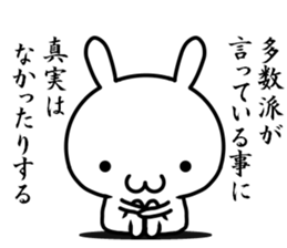 I try to say cool words. sticker #12510084