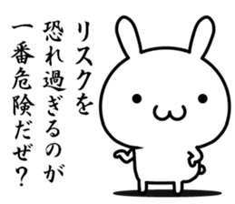 I try to say cool words. sticker #12510085