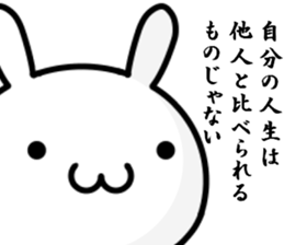 I try to say cool words. sticker #12510086