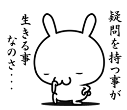 I try to say cool words. sticker #12510087