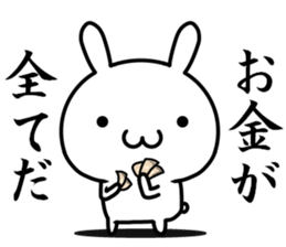 I try to say cool words. sticker #12510088