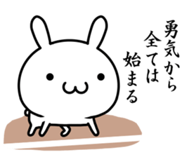 I try to say cool words. sticker #12510089