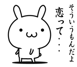 I try to say cool words. sticker #12510091