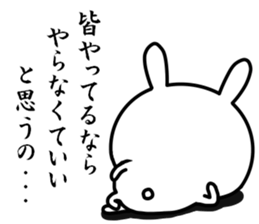 I try to say cool words. sticker #12510092