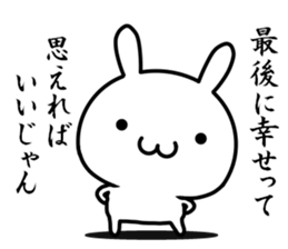 I try to say cool words. sticker #12510093