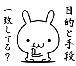 I try to say cool words. sticker #12510094