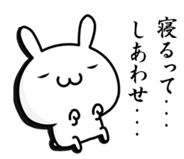 I try to say cool words. sticker #12510095