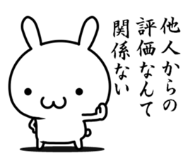 I try to say cool words. sticker #12510096