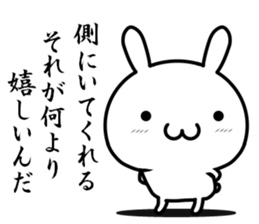 I try to say cool words. sticker #12510097