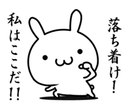 I try to say cool words. sticker #12510098