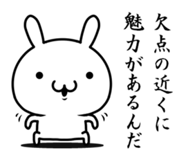 I try to say cool words. sticker #12510099