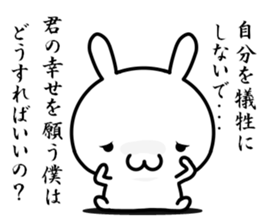 I try to say cool words. sticker #12510100