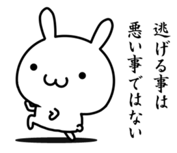 I try to say cool words. sticker #12510101