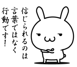 I try to say cool words. sticker #12510102